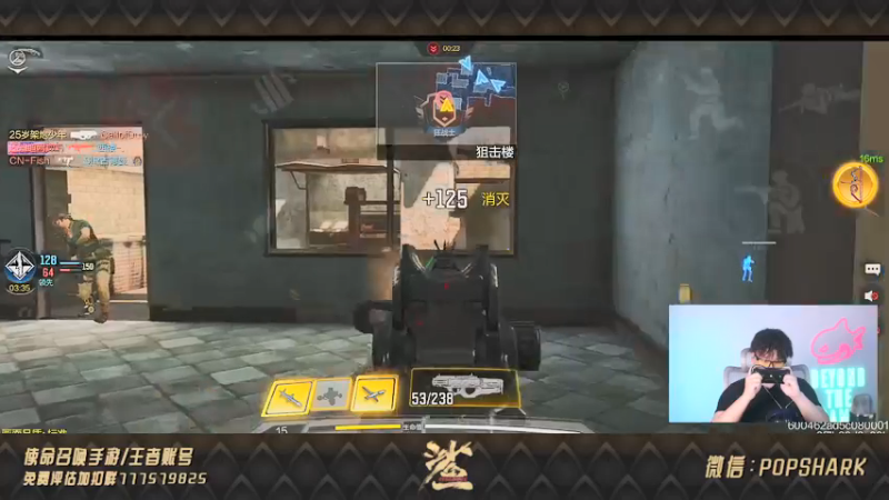 【2021-08-16 21点场】皮皮鲨FPS：家 人 们 我 来 了