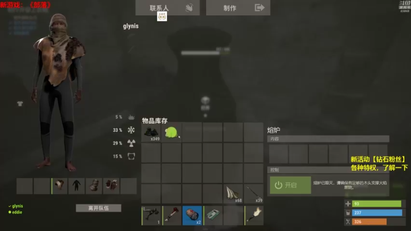 【2021-08-16 23点场】Happy丨猫腻：末日生存 新主播