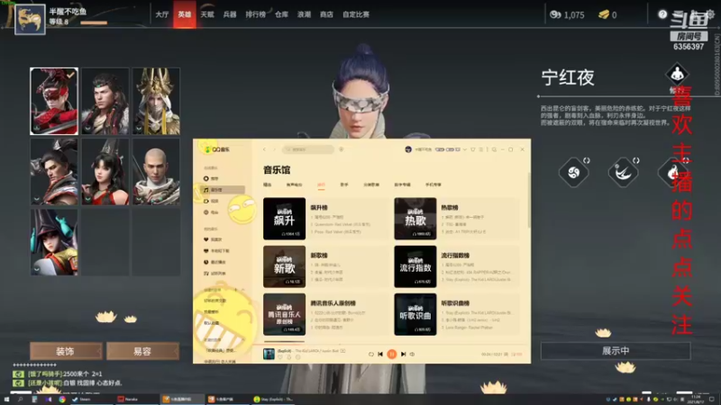 【2021-08-17 11点场】半醒不吃鱼：进来听听歌~~~