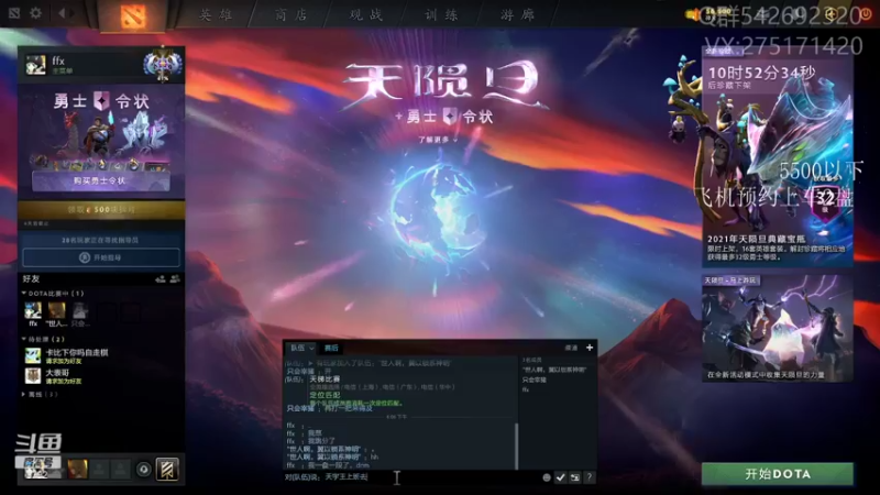 【2021-08-17 16点场】小粥泥浆：关键词:地表最强哈斯卡!!(65%)