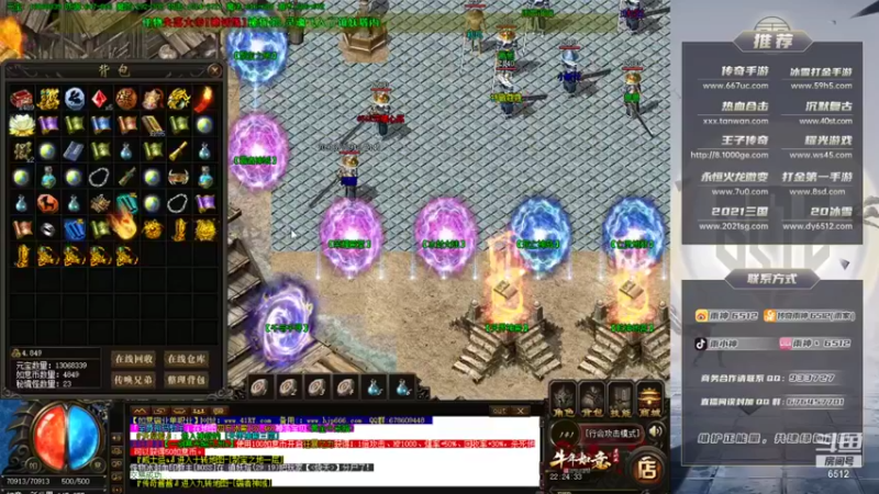 雨神丶 传奇：六亲不认，就是砍，东亚砍王在此！