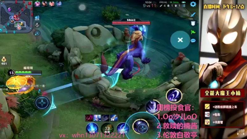【2021-08-14 01点场】大魔王小楠：60星峡谷杀猪