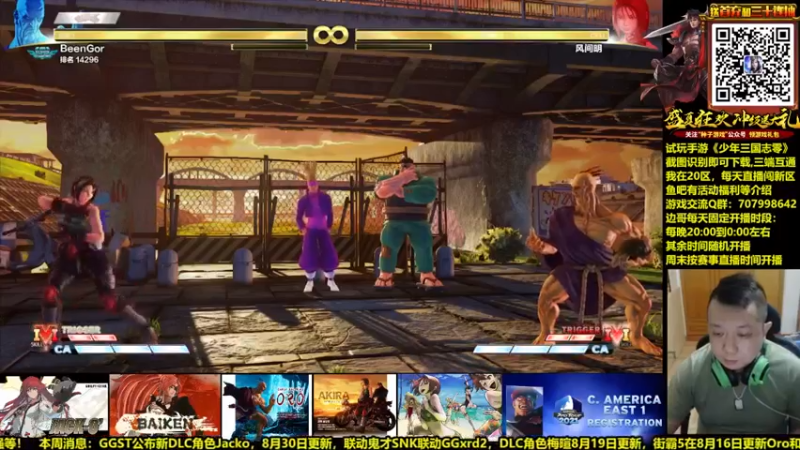 【2021-08-16 21点场】边哥BeenGor：一起康康街霸5新角色Oro和Akira