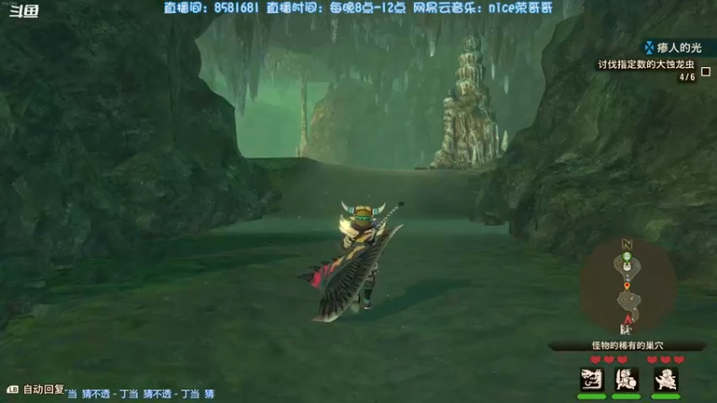 【2021-08-16 23点场】nice荣哥哥：荣哥哥：快乐直播间！
