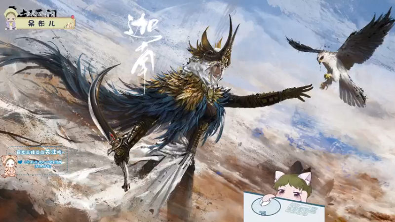 【2021-08-11 14点场】王大壮呀丶：【小奶团】小号陨星啦~玩大号~！
