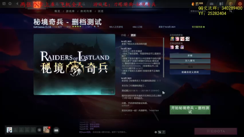 【2021-08-16 22点场】滚滚滚丶灬：RPG RPG～5102796