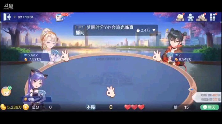 0817特辑，本来我准备飞机走人，但我这颗贪小便宜的，贪心的我打了个单，反正也没2了就贪一手，结果还是如愿以偿的贪满了