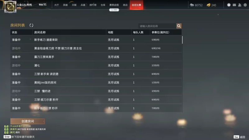 【2021-08-07 21点场】老实憨厚的鸭鸭：锦鲤杯大神站冠军