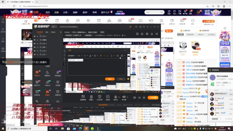 【2021-08-15 21点场】叶老师腕豪QAQ：叶余生：三相之力腕豪创始人，真版本答案！