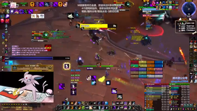 【2021-08-16 22点场】哈士城：【清水团】M统御会所，茫茫多的团QAQ