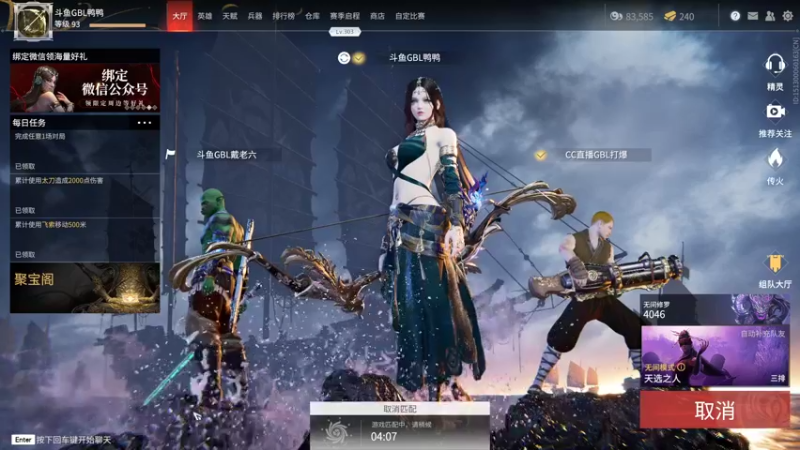 【2021-08-09 23点场】老实憨厚的鸭鸭：锦鲤杯大神站冠军
