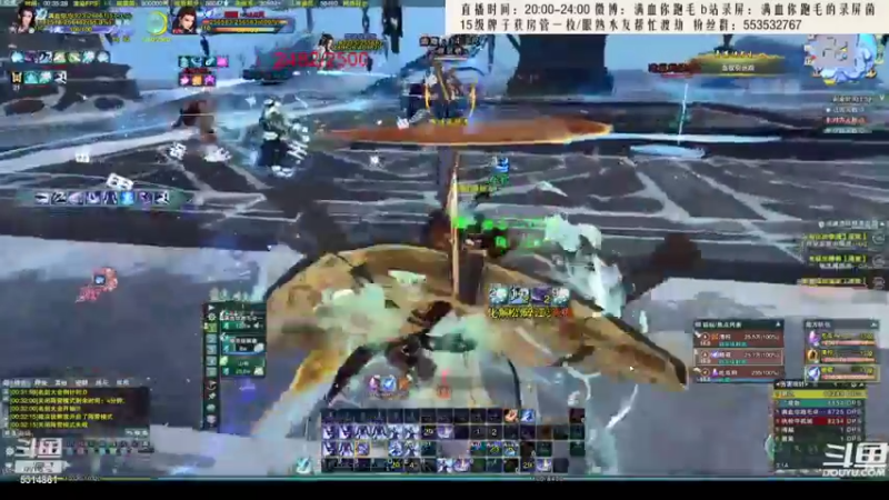 【2021-08-17 03点场】卷毛毛毛丶：【霸刀视角】单排JJC