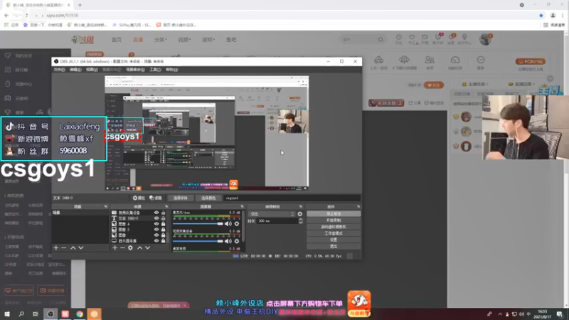 【2021-08-17 16点场】赖小峰：【7点半播比赛】15天