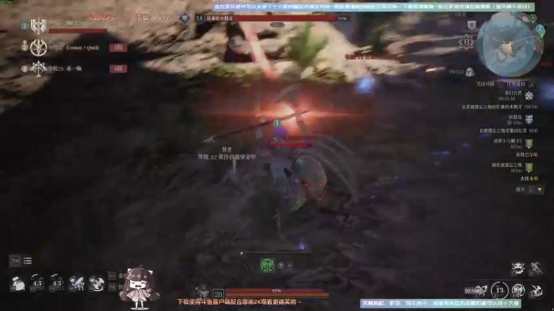 【2021-08-17 02点场】Biu十香：【斗鱼第一画质】使命召唤战区~APEX~