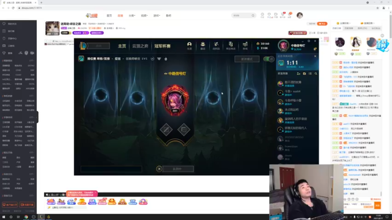 【2021-08-17 11点场】迷离之道丶：迷离劫:峡谷之巅