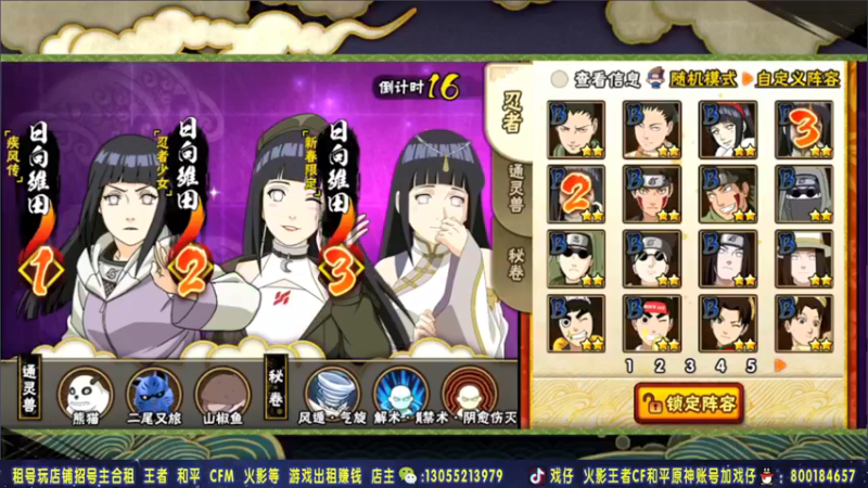 【2021-08-17 01点场】Kurozuka名超：名超：新的一周，娱乐超影教学