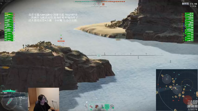【2021-08-17 18点场】天涯凝望：战舰世界:俄服第一大和