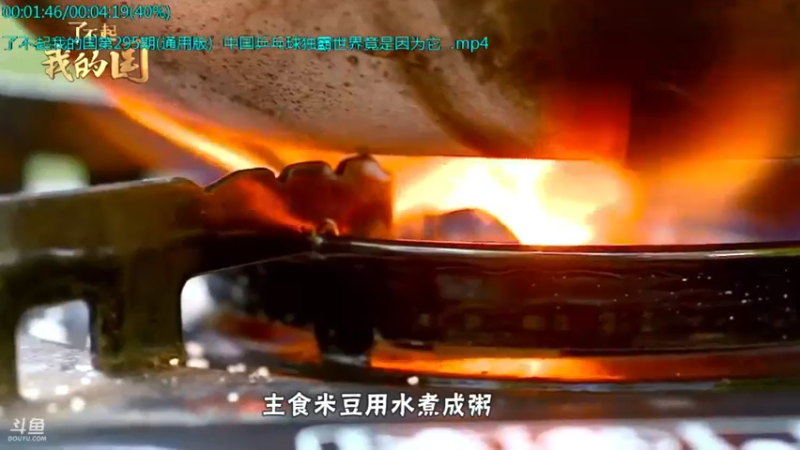 【2021-08-18 14点场】了不起我的国：解放军战力最强兵种： 炊事兵