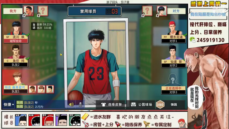 【2021-08-15 19点场】SpL丶赞gg：【阿赞】巅峰赛的妖魔鬼怪请离我远一点！