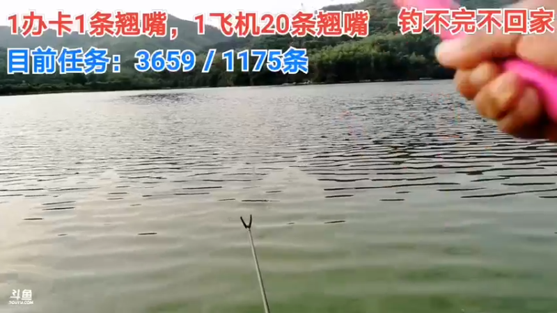 【2021-08-18 18点场】中华户外钓鱼：中华流浪记之第七天