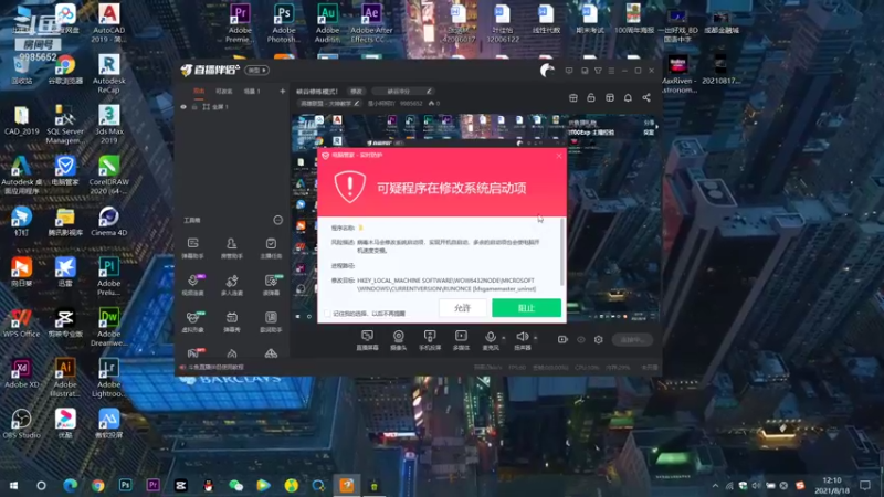 【2021-08-18 12点场】是小柯柯吖：峡谷修炼模式！