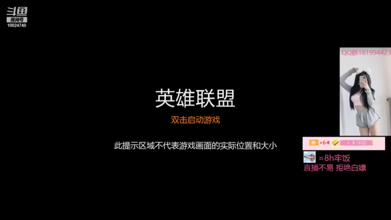 【2021-08-16 17点场】娑娜不会讲情话：又坐牢，又坐牢