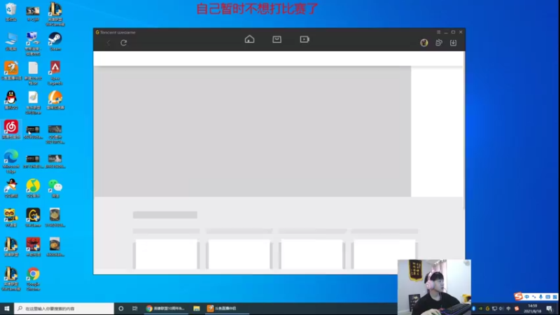 【2021-08-18 15点场】王纪超666：状态火热：峡谷之巅冲第一
