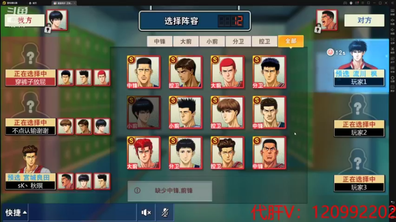 【2021-08-16 17点场】一区疯不觉：恭祝我上分与天齐~