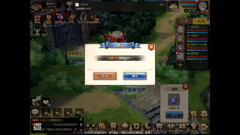 【2021-08-18 05点场】给我种小草莓：【妖精的尾巴：魔导少年】日常活动驱魔~