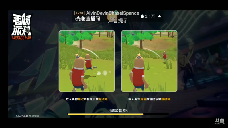 【2021-08-17 12点场】铭铭仔仔：《香肠派对》火爆来袭
