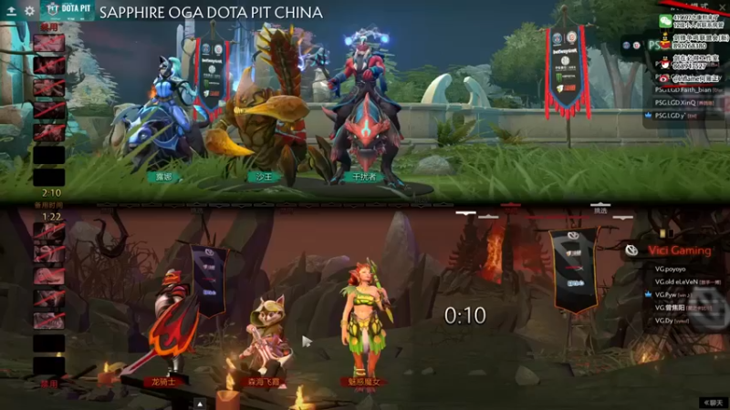 inflame丶hyz：LGD VS VG