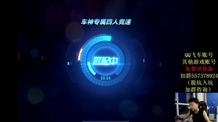 【飞车计时k神】车神竞速，我只要第一名！！