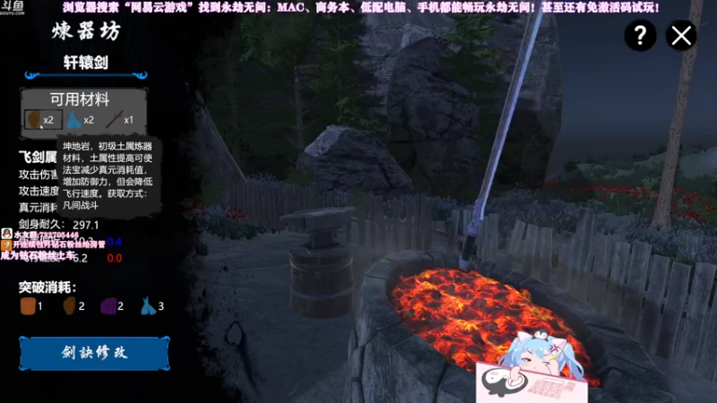 【2021-08-17 22点场】小仙女七七酱：❤永劫无间：胡桃率先出击！谁来帮帮胡桃！