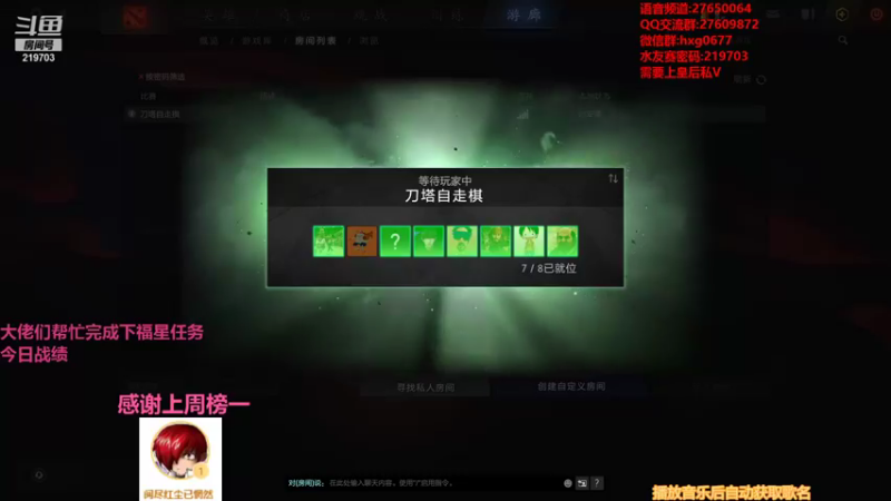 【2021-08-17 21点场】星国：你想看的 这里都有！！！ 219703
