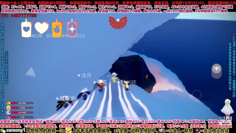 【2021-08-18 02点场】老杨举高高：来个板板一起震一下