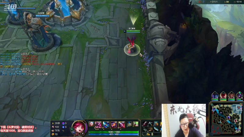 【英雄联盟】东北大鹌鹑的精彩时刻 20210818 00点场