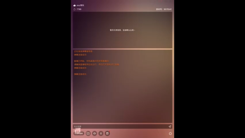 【2021-08-18 16点场】晴天冰淇淋c：海军上校青雉