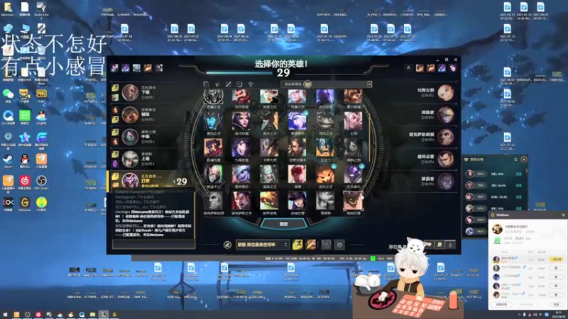 【2021-08-18 00点场】章发财丶：天将降大任于斯人也~