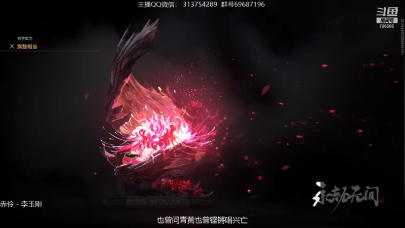 【2021-08-18 15点场】惊蜇：惊蜇：休息两天