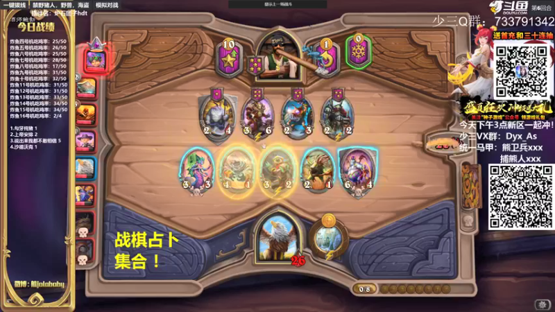 【2021-08-18 12点场】熊jolababy：16号机出动！ 冲击记录