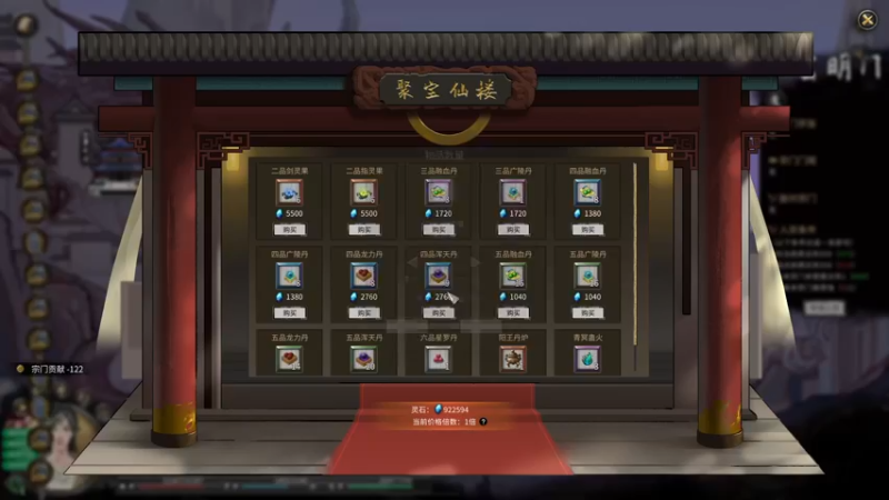 【2021-08-17 20点场】蝎i子：鬼谷八荒@#￥