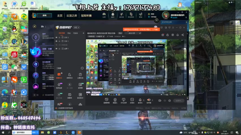 【2021-08-17 15点场】月下钟晴i：晴神维克托: 维克托绝活哥 黑色玫瑰~