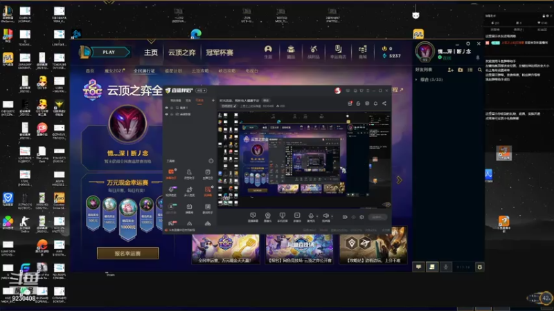 【2021-08-17 21点场】上苍之上轮回难覆：时光流逝，祝所有人健康平安