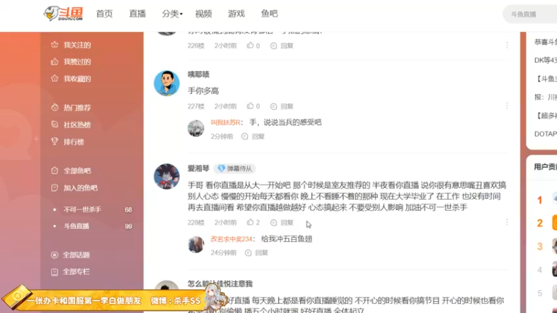 【2021-08-18 01点场】不可一世杀手：成为最好的打野 不做任何人的影子