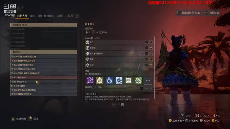 【2021-08-13 20点场】艾尔熙德z：神佑释放 亚服 25神话武器已到手