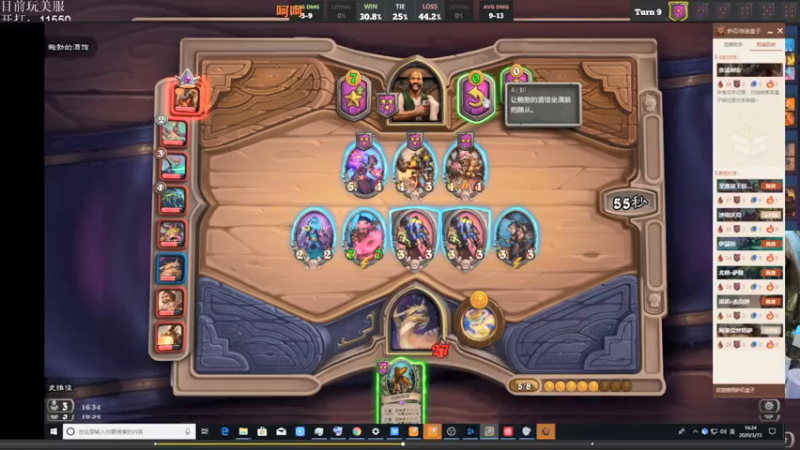 【2021-08-18 04点场】史维佳：刚刚开始了