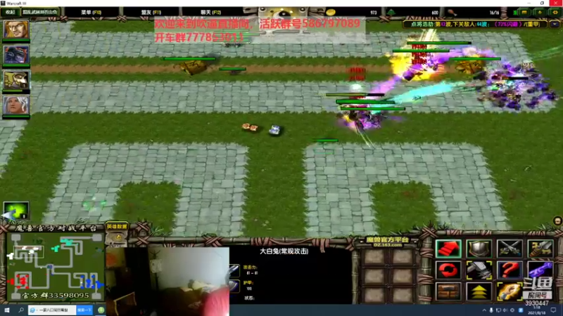【2021-08-18 00点场】TD菜鸟1：武林第一帅欢乐吹逼直播