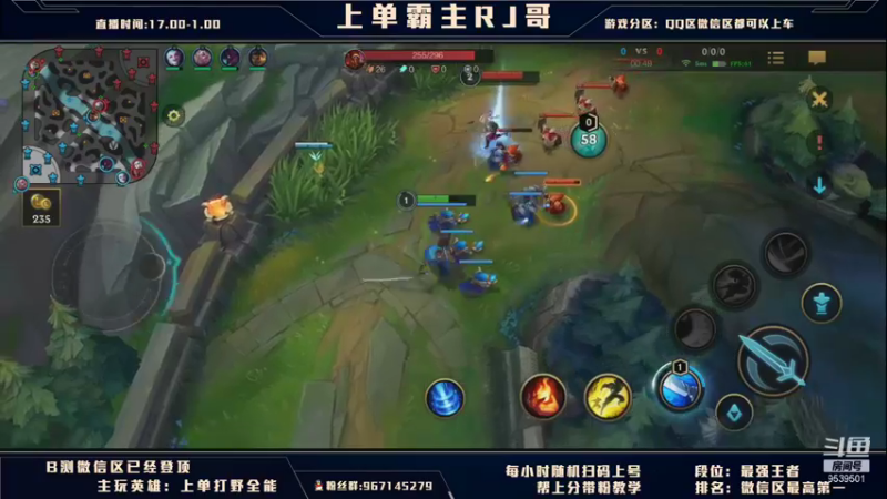 【2021-08-18 01点场】心星丶RJ哥：上单霸主：四姐妹包教包会