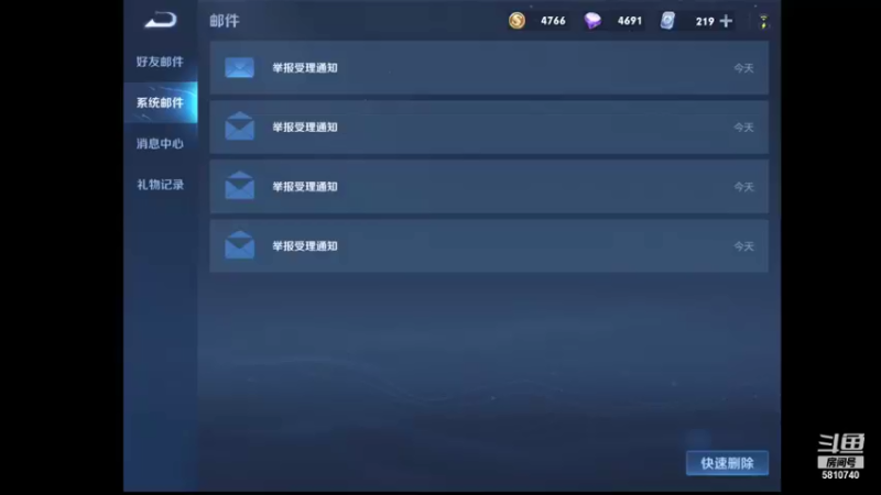 【2021-08-15 14点场】芝士奶盖大笨蛋：出繁星给100%