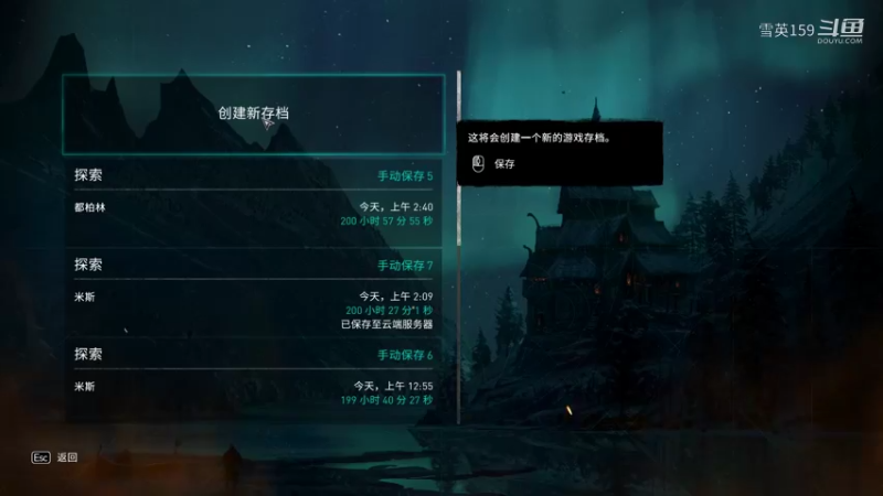 《刺客信条：英灵殿》DLC合集最低难度游戏实况解说04：初遇狼人